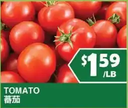 99 Ranch Tomato offer