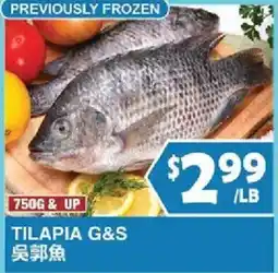 99 Ranch Tilapia G&S offer
