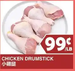 99 Ranch Chicken Drumstick offer