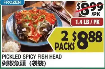 Pickled Spicy Fish Head