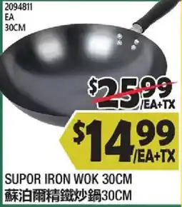 99 Ranch Supor iron wok offer