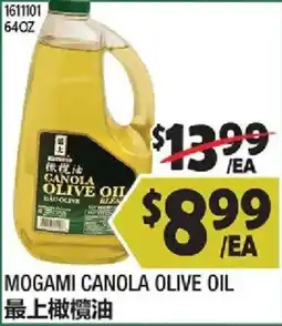 99 Ranch Mogami canola olive oil offer