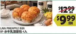 99 Ranch Lava Pineapple Bun offer