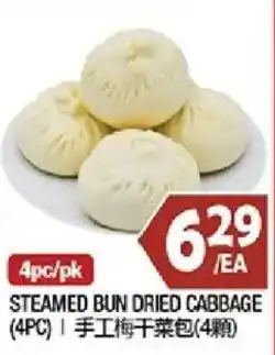 99 Ranch Steamed Bun Dried Cabbage offer