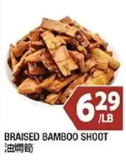 99 Ranch Braised Bamboo Shoot offer