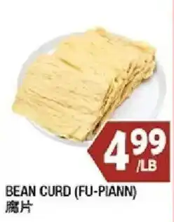 99 Ranch Bean Curd (Fu-Piann) offer