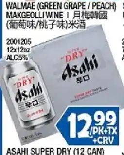 99 Ranch Asahi Super Dry offer
