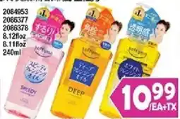 99 Ranch Leftytime shampoo offer