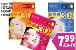 99 Ranch Romeo 3D Mask offer