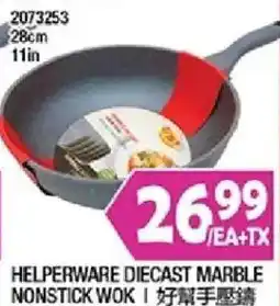 99 Ranch Helperware diecast marble nonstick wok offer