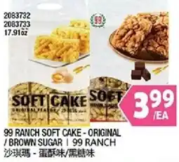 99 Ranch 99 Ranch soft cake - original / brown sugar offer
