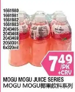 99 Ranch MoGu MoGu juice series offer