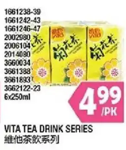 99 Ranch Vita tea drink series offer