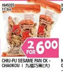 99 Ranch Chiu-Fu Sesame Pan CK - Chaokou offer