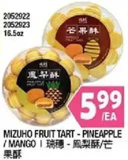 99 Ranch Mizuhu fruit tart - pineapple offer