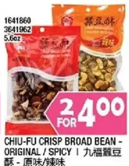 99 Ranch Chiu-Fu Crispy Broad Bean offer