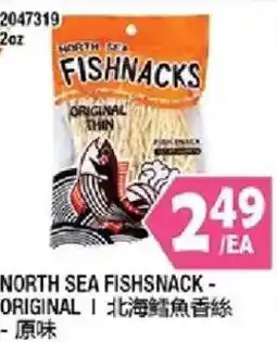 99 Ranch North Sea Fishsnack offer