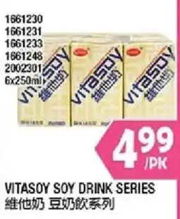 99 Ranch Vitasoy soy drink series offer