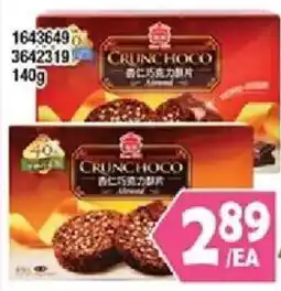 99 Ranch Crunch Hoco Almond offer