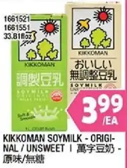 99 Ranch Kikkoman soymilk - original / unsweet offer