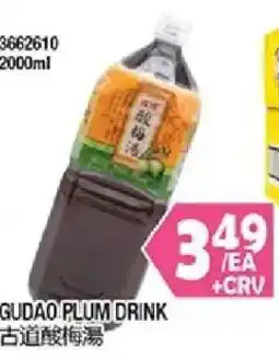 99 Ranch Gudao plum drink offer