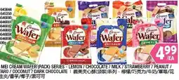 99 Ranch Mei cream wafer (pack) series offer