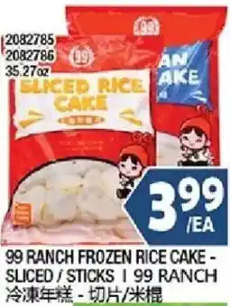 99 Ranch 99 ranch frozen rice cake offer