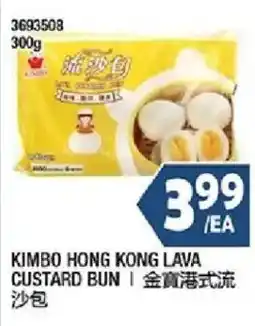 99 Ranch Kimbo Hong Kong Lava Custard Bun offer