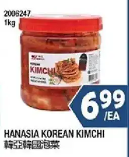99 Ranch Hanasia Korean Kimchi offer