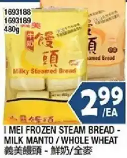 99 Ranch I Mei Frozen Steam Bread - Milk Manto / Whole Wheat offer