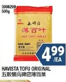 99 Ranch Havista tofu original offer