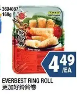 99 Ranch Everbest ring roll offer