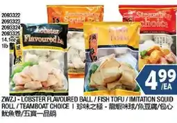 99 Ranch Teamboat choice lobster flavoured ball / fish tofu / imitation squid roll offer