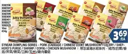 99 Ranch Synera Dumpling Series - Pork offer