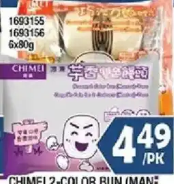 99 Ranch Chimei 2-color run (man) offer