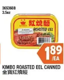 99 Ranch Kimbo roasted eel canned offer