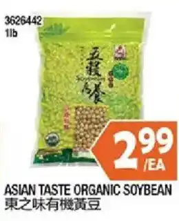 Asian taste organic soybean