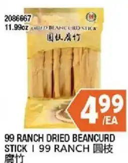 99 Ranch 99 ranch dried beancurd stick offer