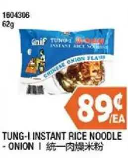 Tung-I instant rice noodle
