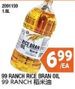 99 Ranch 99 ranch rice bran oil offer