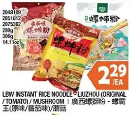99 Ranch Lbw Instant Rice Noodle - Liuzhou (Original / Tomato) / Mushroom offer