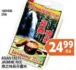 99 Ranch Asian Taste Jasmine Rice offer
