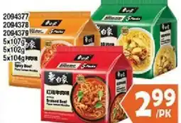 99 Ranch Bai Niao Spicy Beef offer