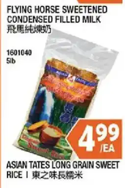 99 Ranch Flying Horse Sweetened Condensed Filled Milk offer