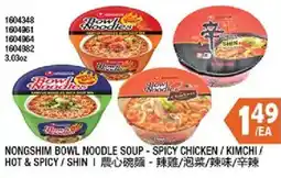 99 Ranch Nongshim bowl noodle soup offer