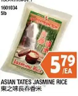 99 Ranch Asian Tates Jasmine Rice offer