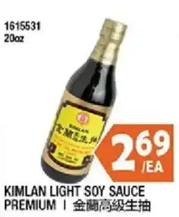 99 Ranch Kimlan light soy sauce premium offer