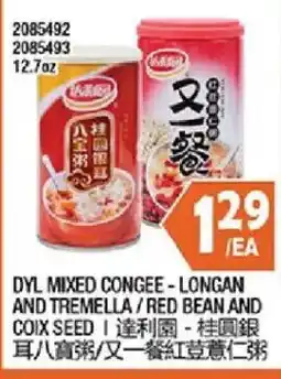99 Ranch Dyl mixed congee - longan and tremella / red bean and coix seed offer