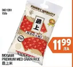 99 Ranch Mogami premium med grain rice offer
