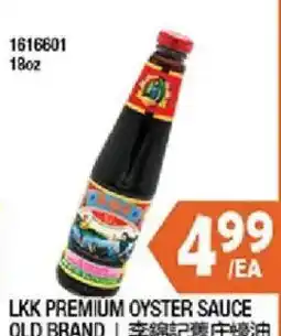 99 Ranch Lkk Premium Oyster Sauce offer